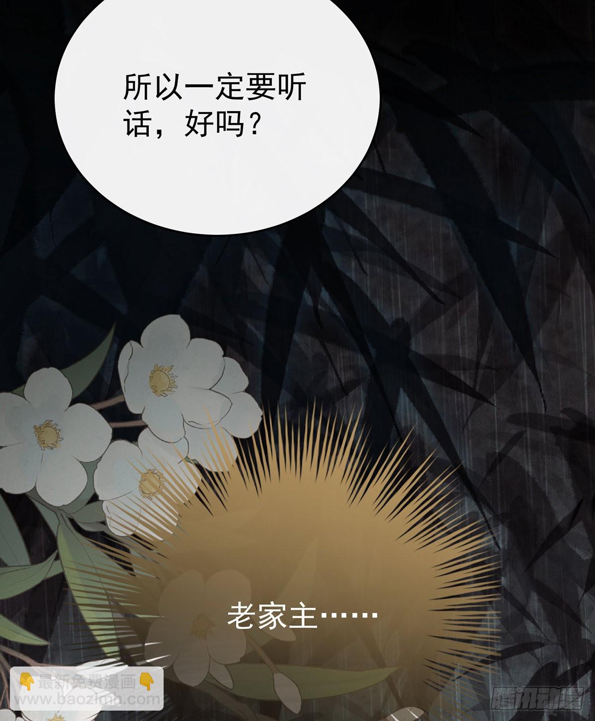 前夫vs未婚夫64