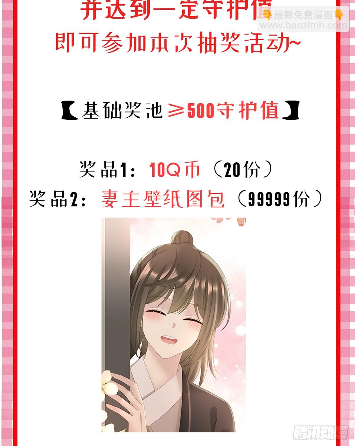 前夫vs未婚夫74
