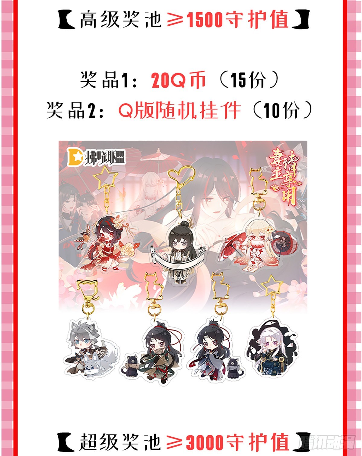 前夫vs未婚夫75