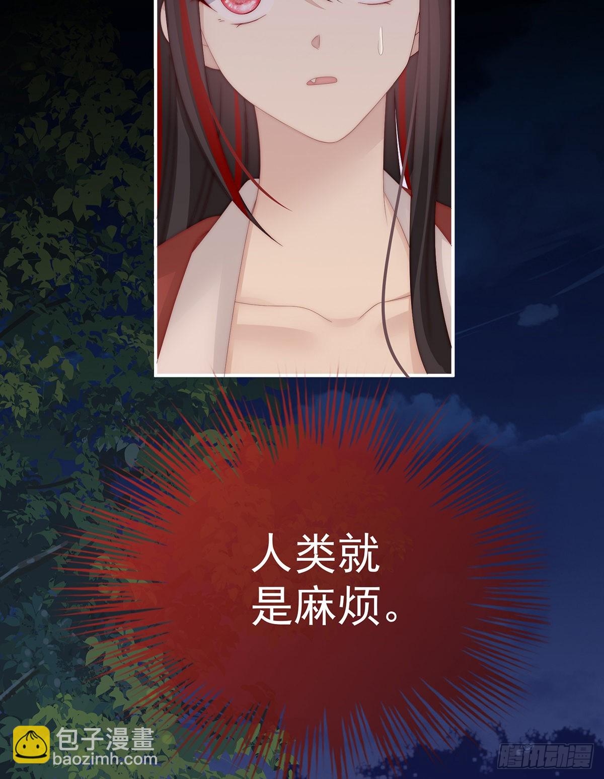 前夫vs未婚夫8