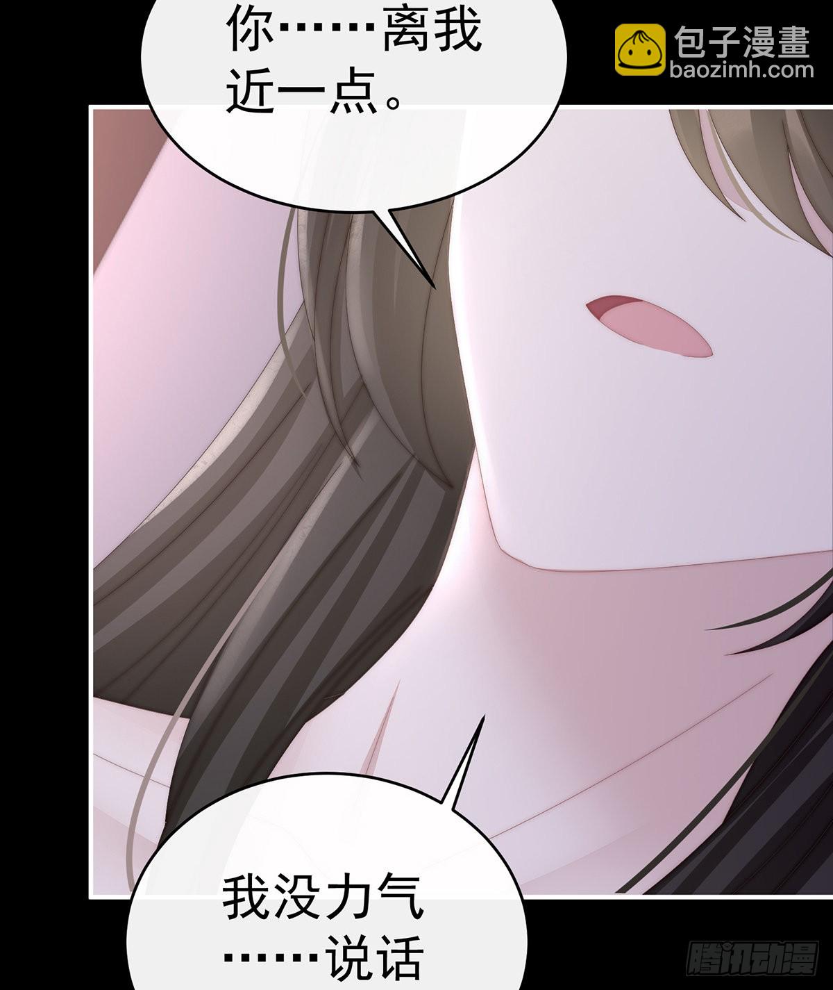 我为我的心10