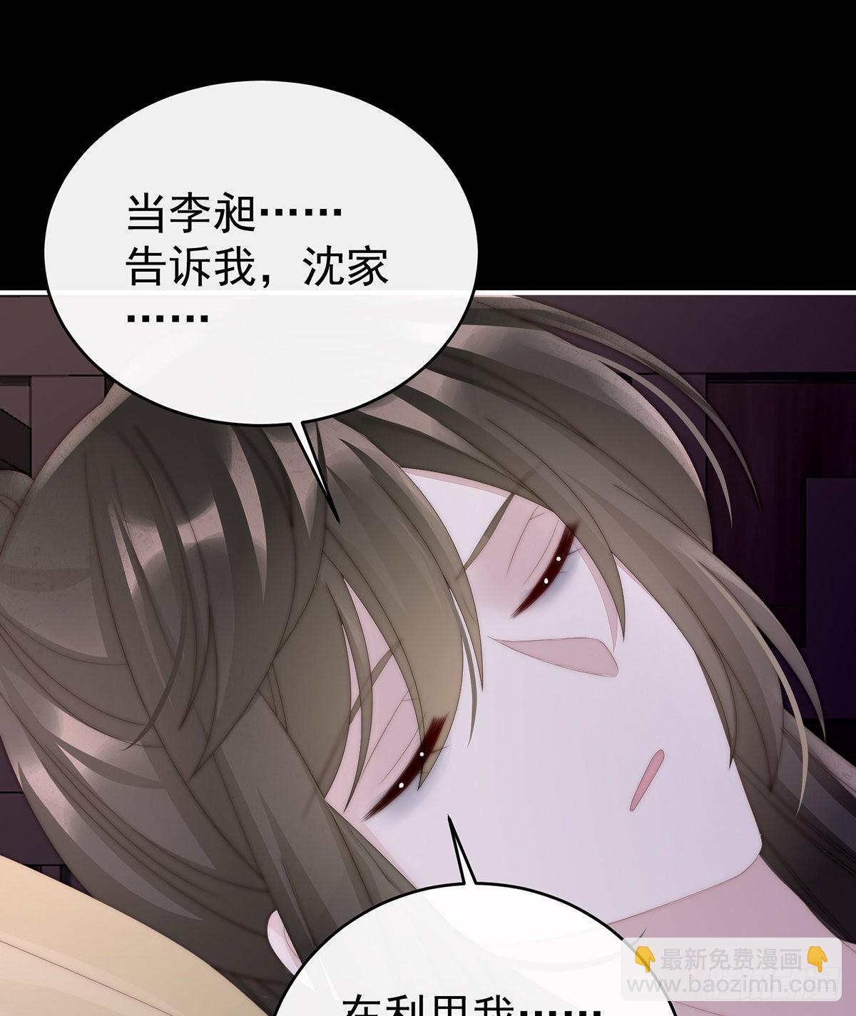我为我的心14