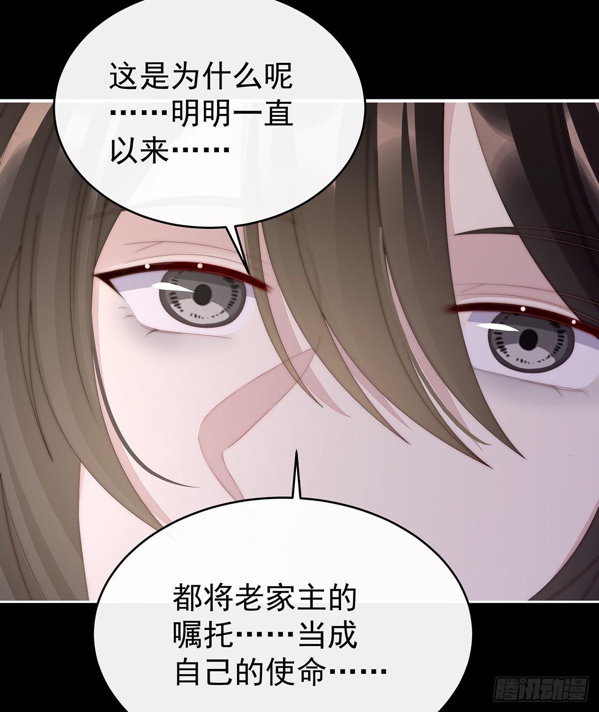 我为我的心17