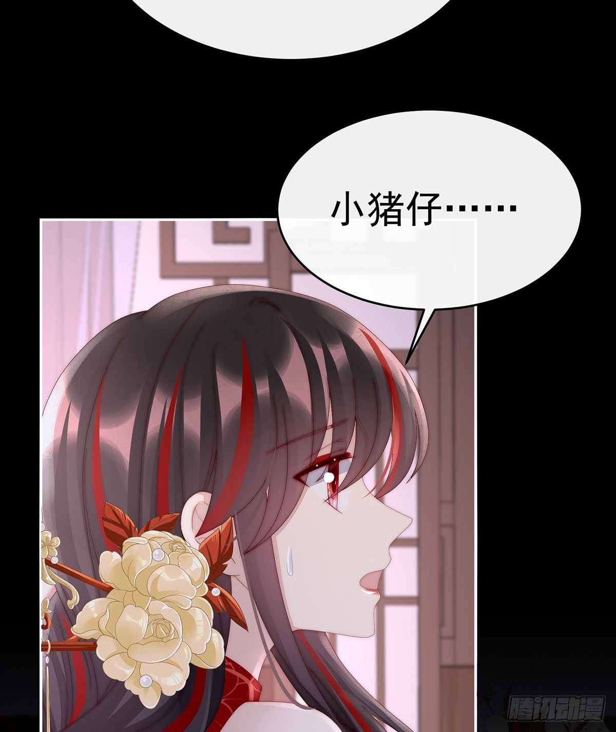 我为我的心18