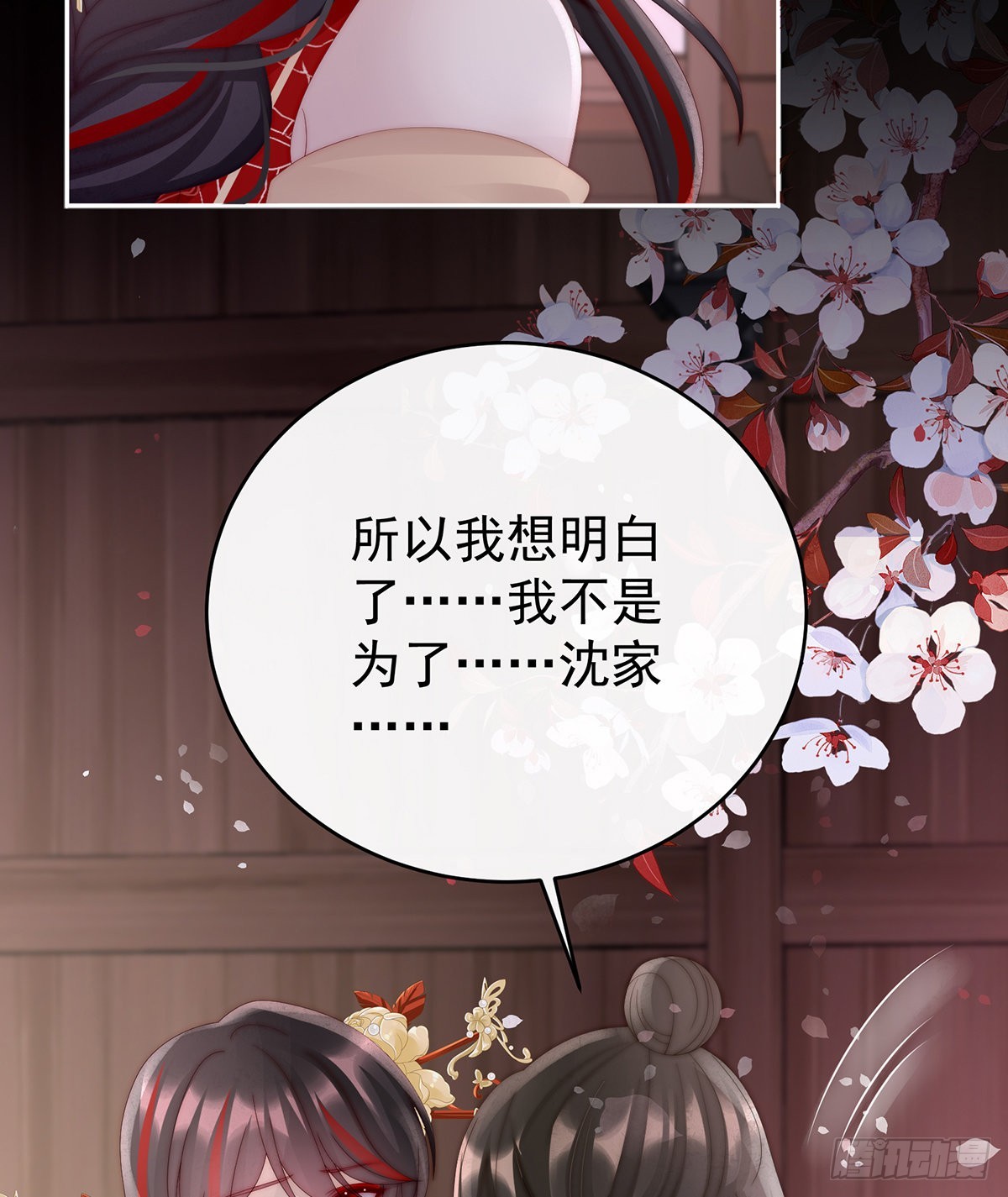 我为我的心19
