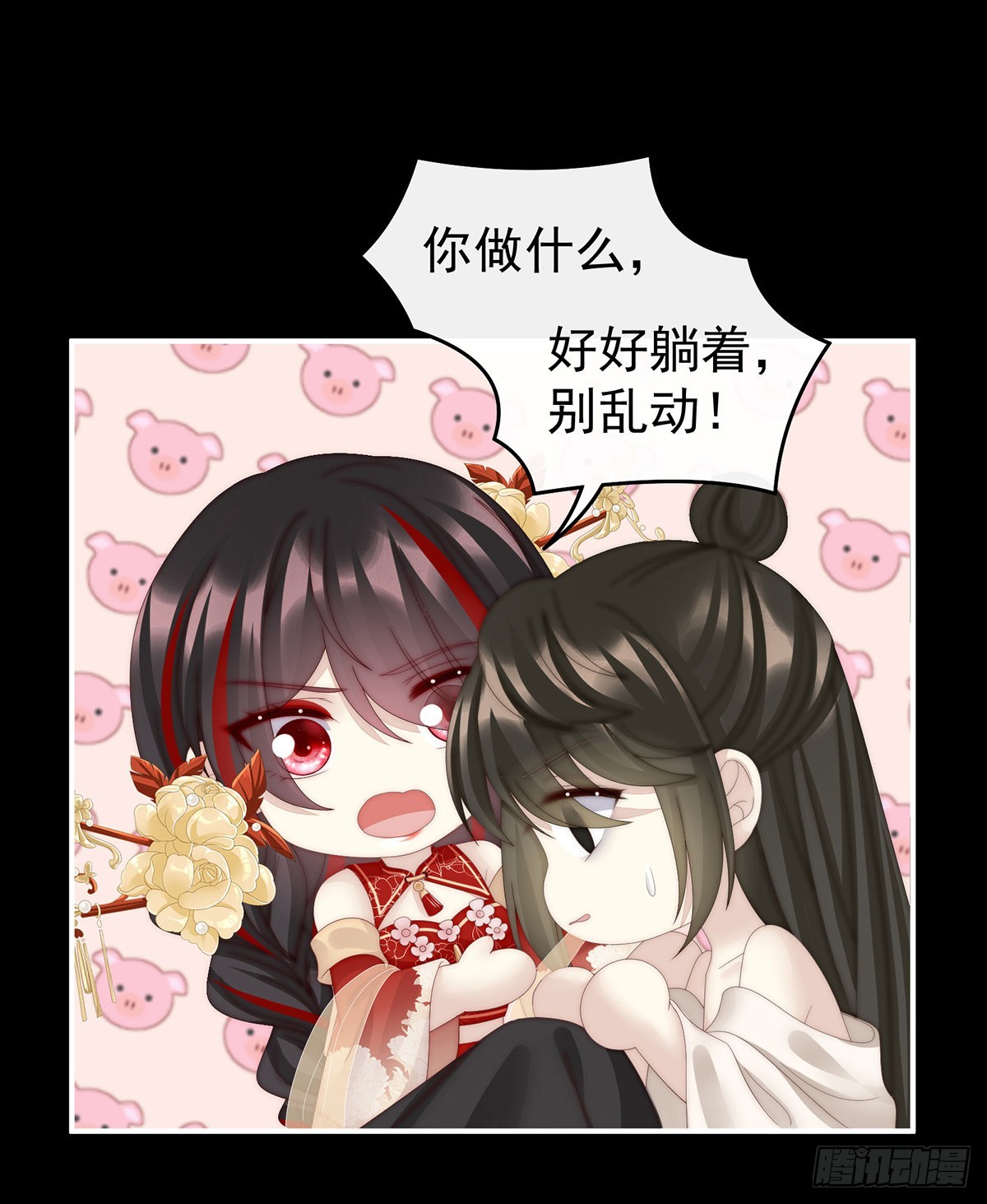 我为我的心23