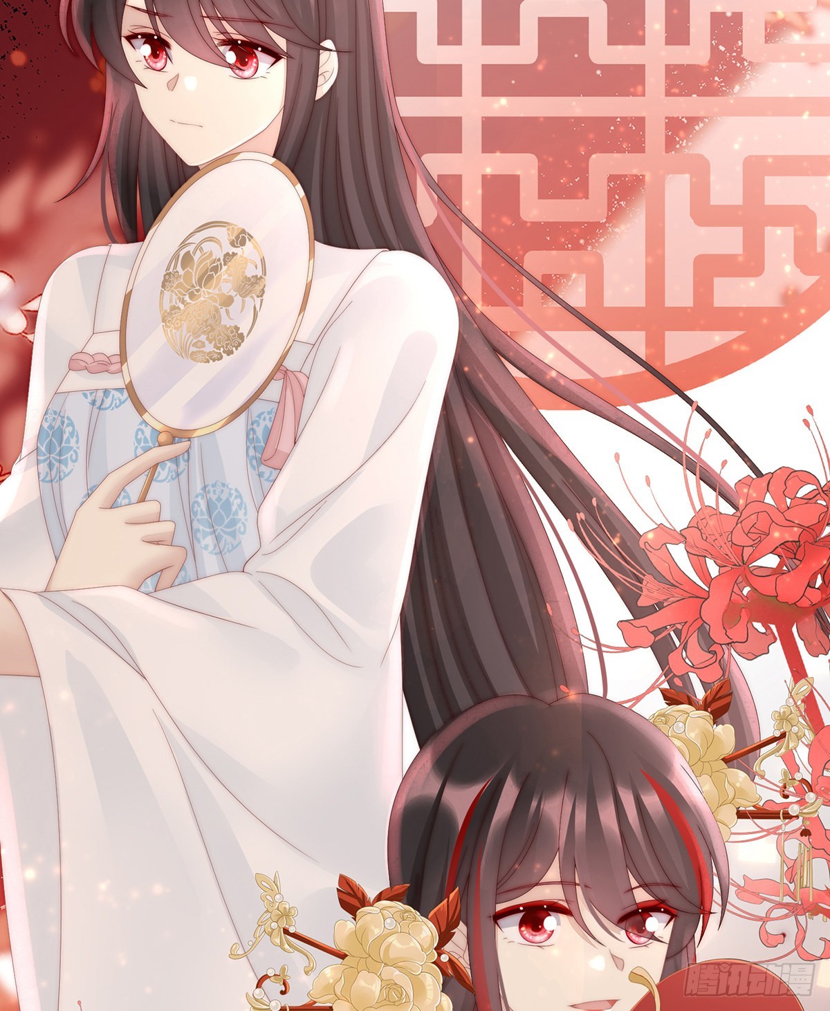 我为我的心32