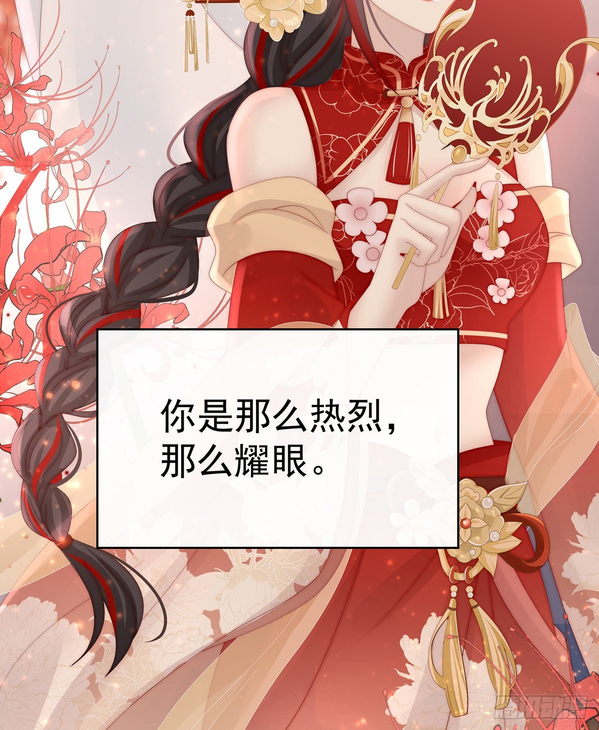 我为我的心33
