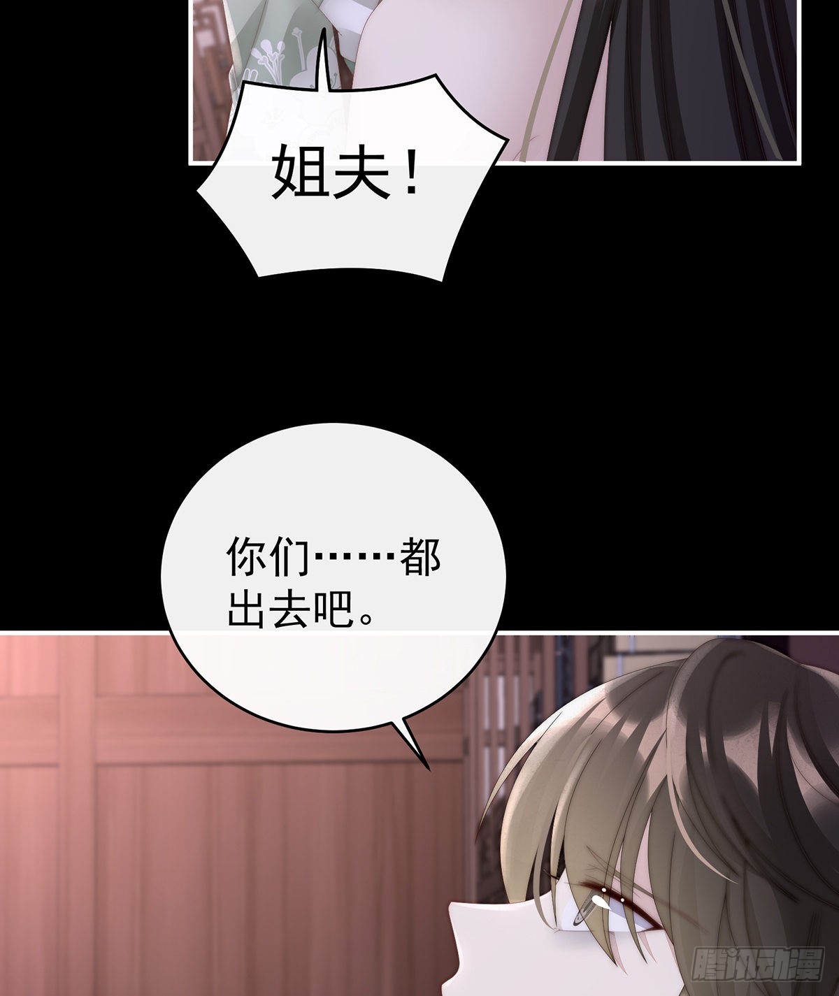 我为我的心4