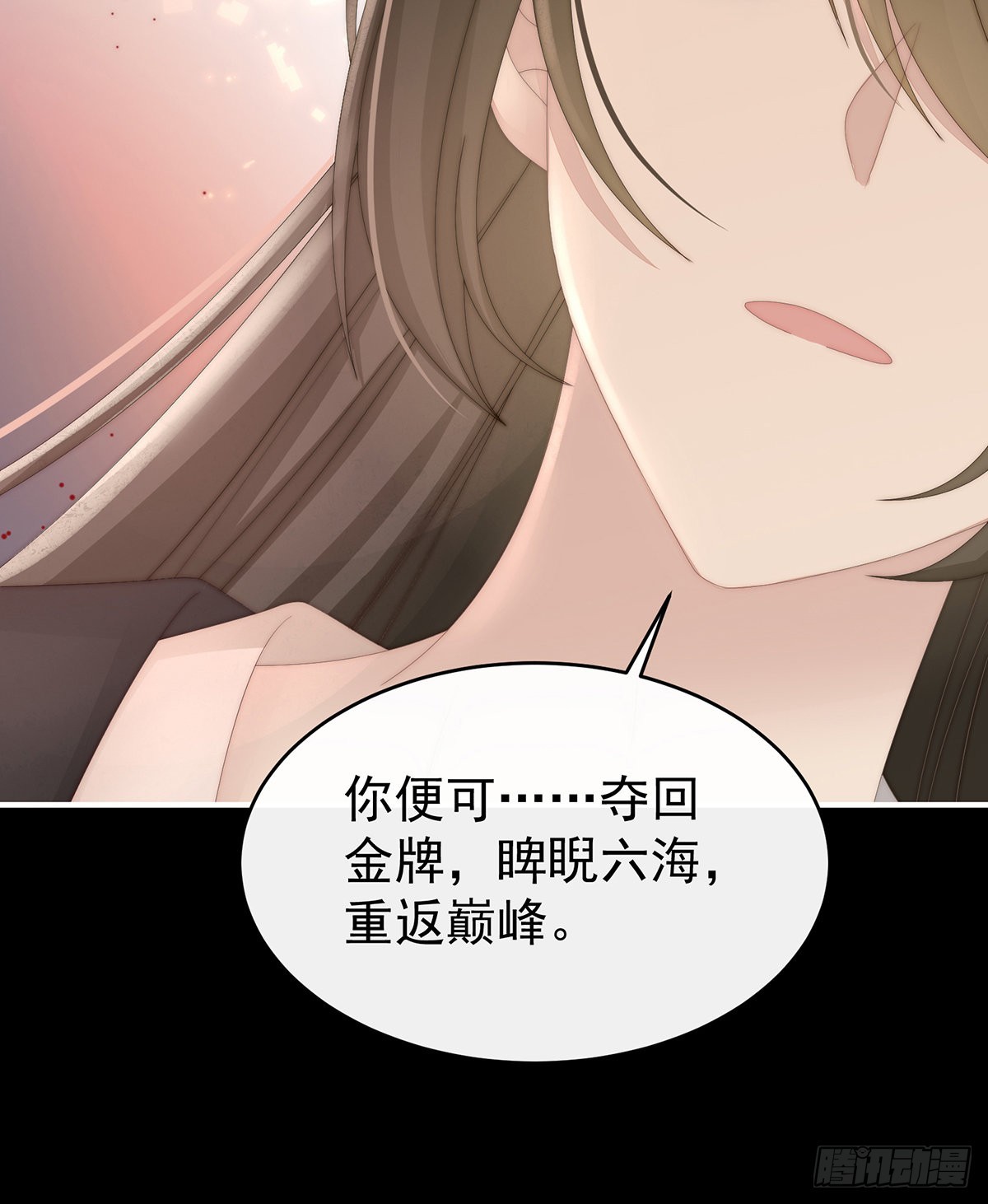 我为我的心42