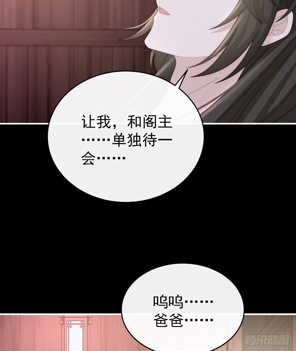 我为我的心5