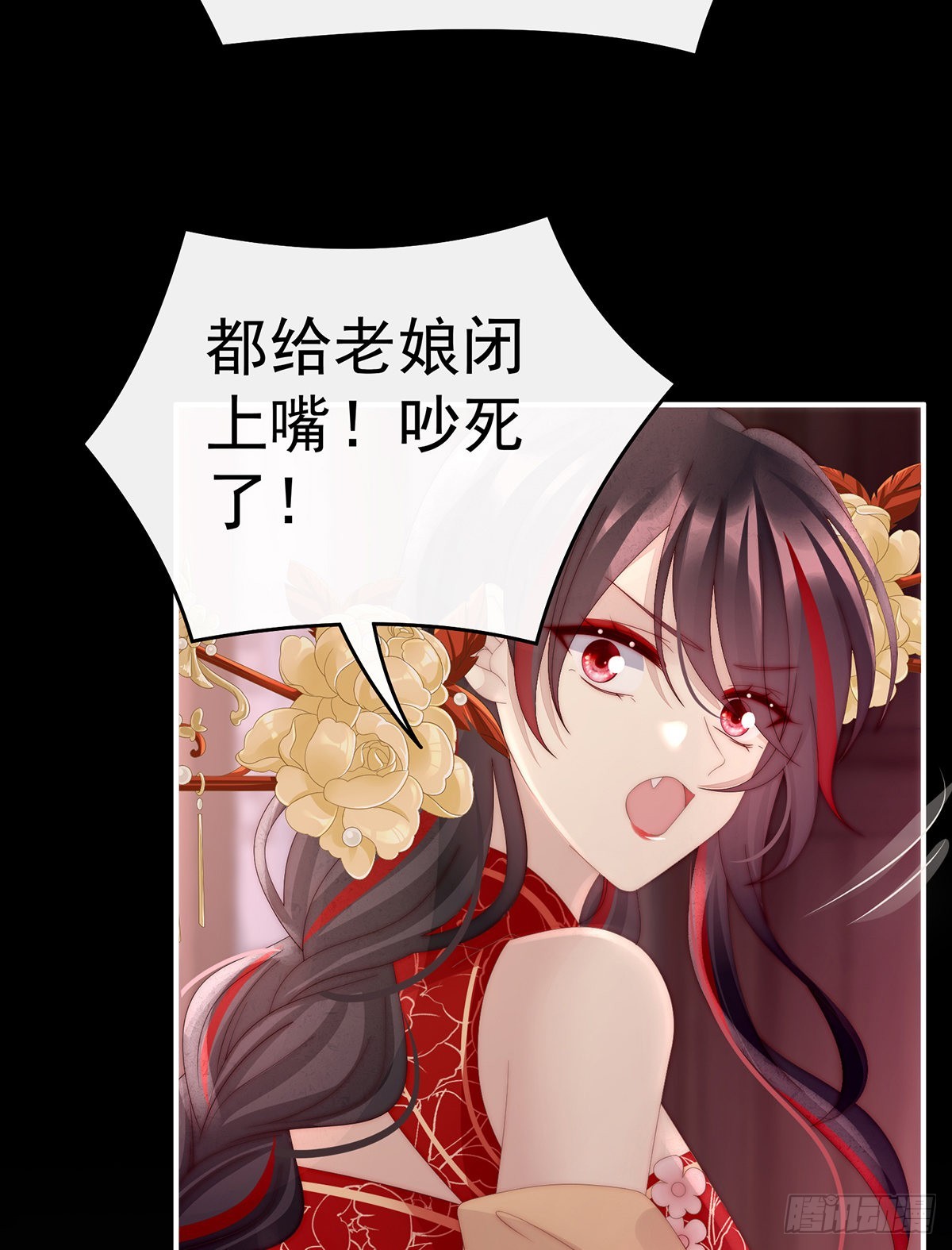我为我的心59