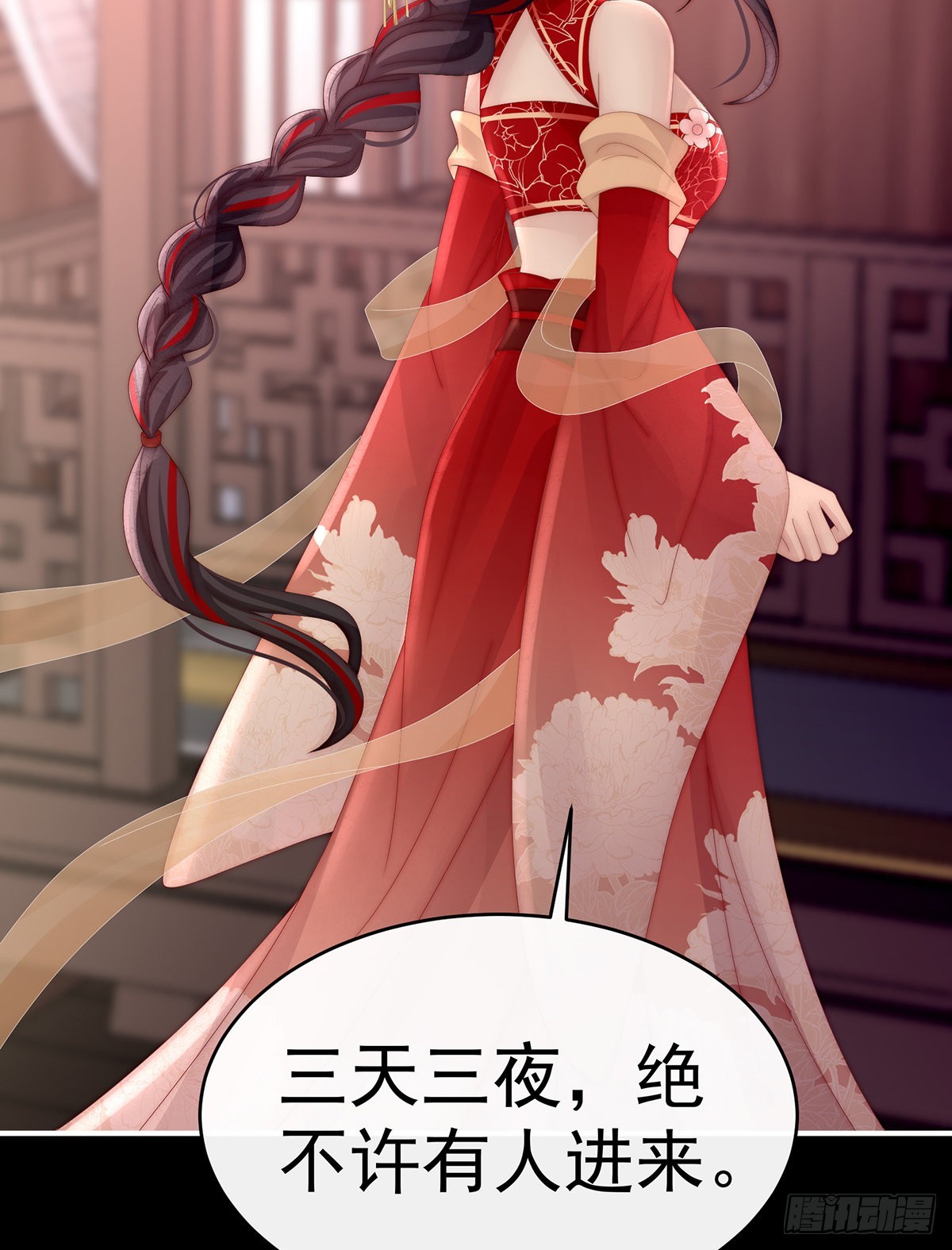 我为我的心61