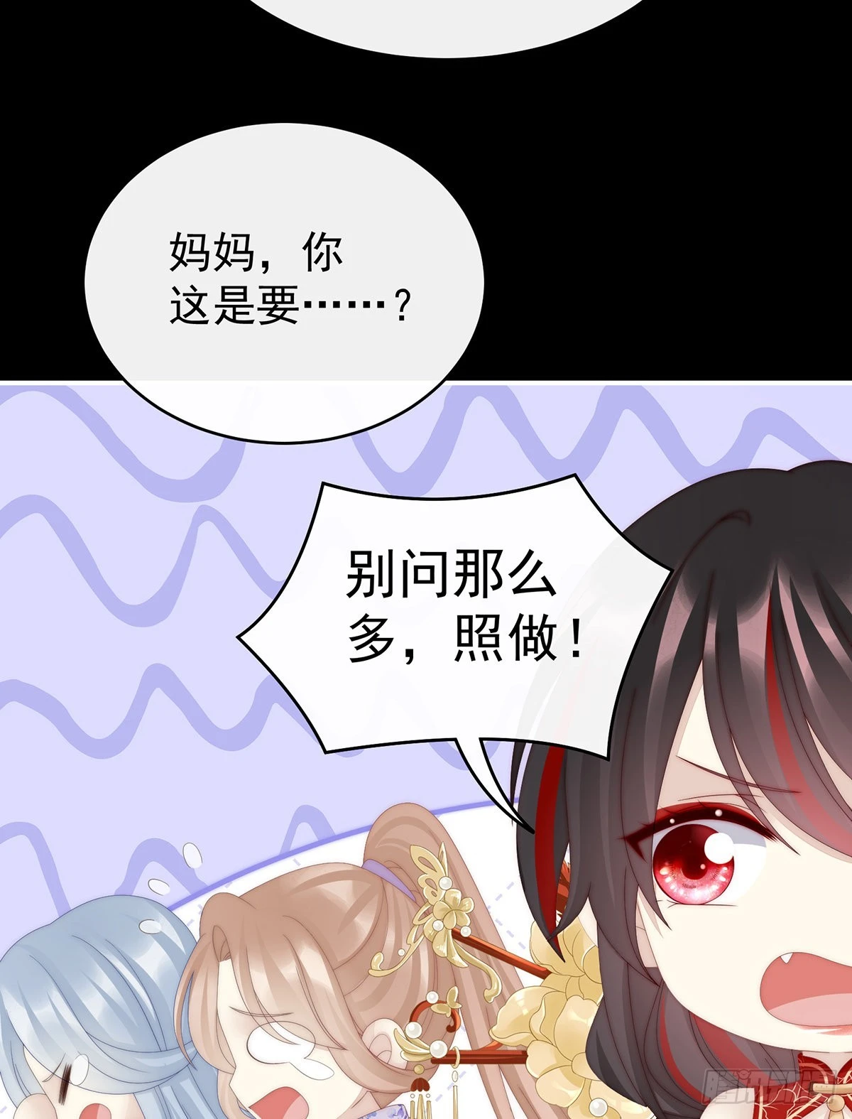 我为我的心62