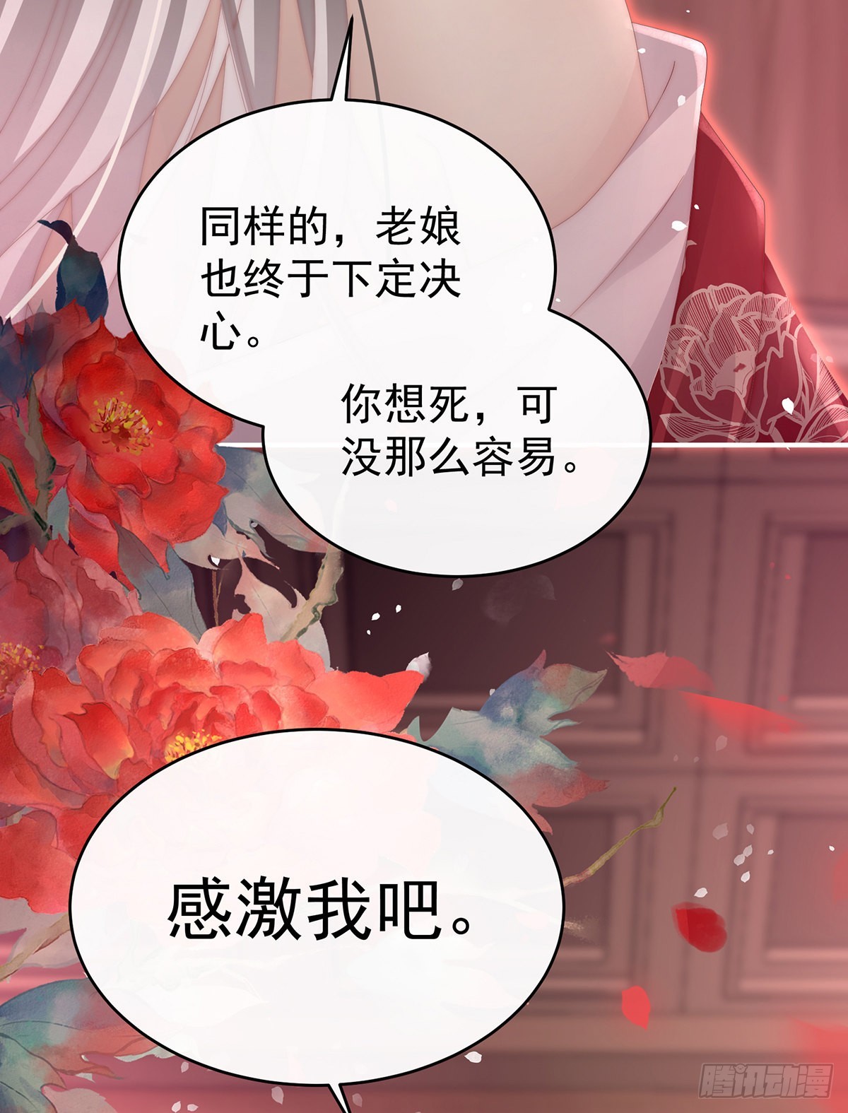 我为我的心64
