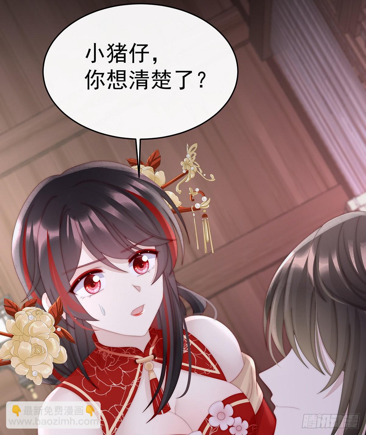 我为我的心8