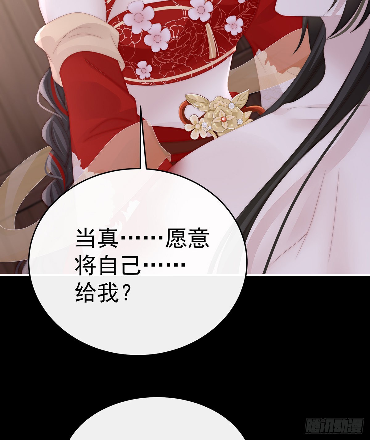 我为我的心9