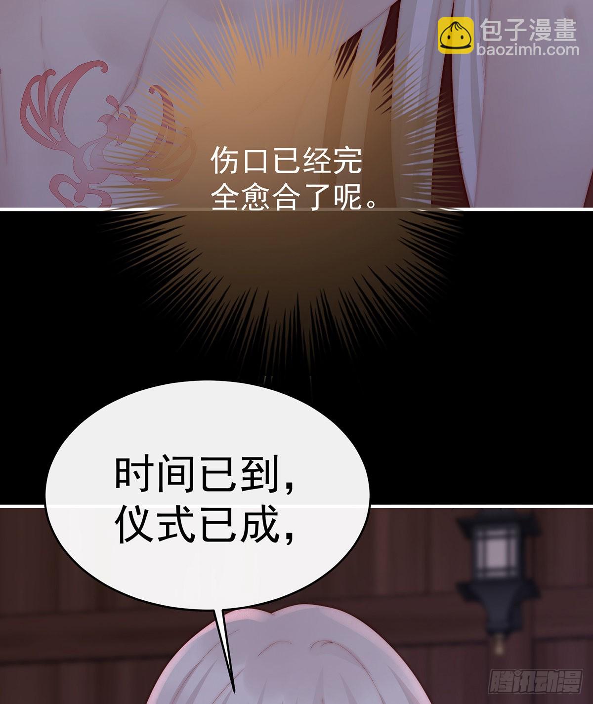 成为血族15