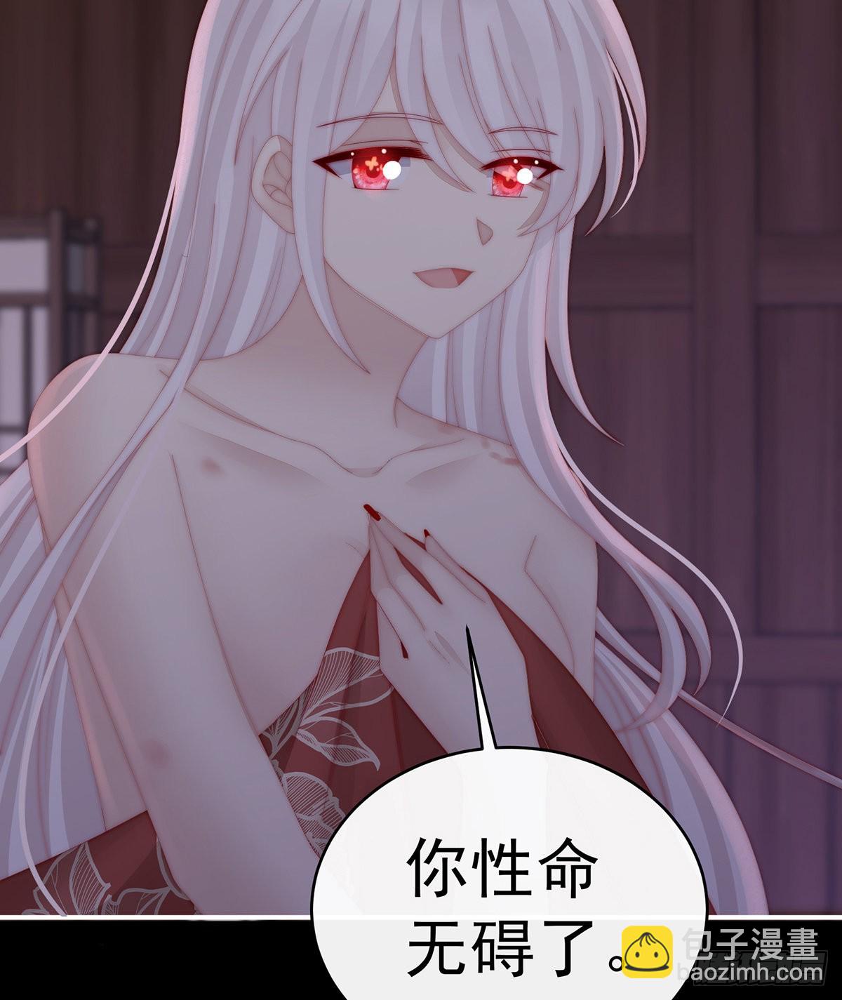 成为血族16
