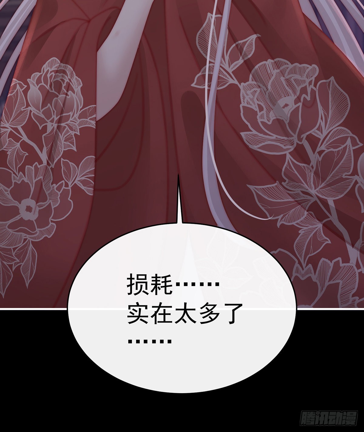 成为血族22