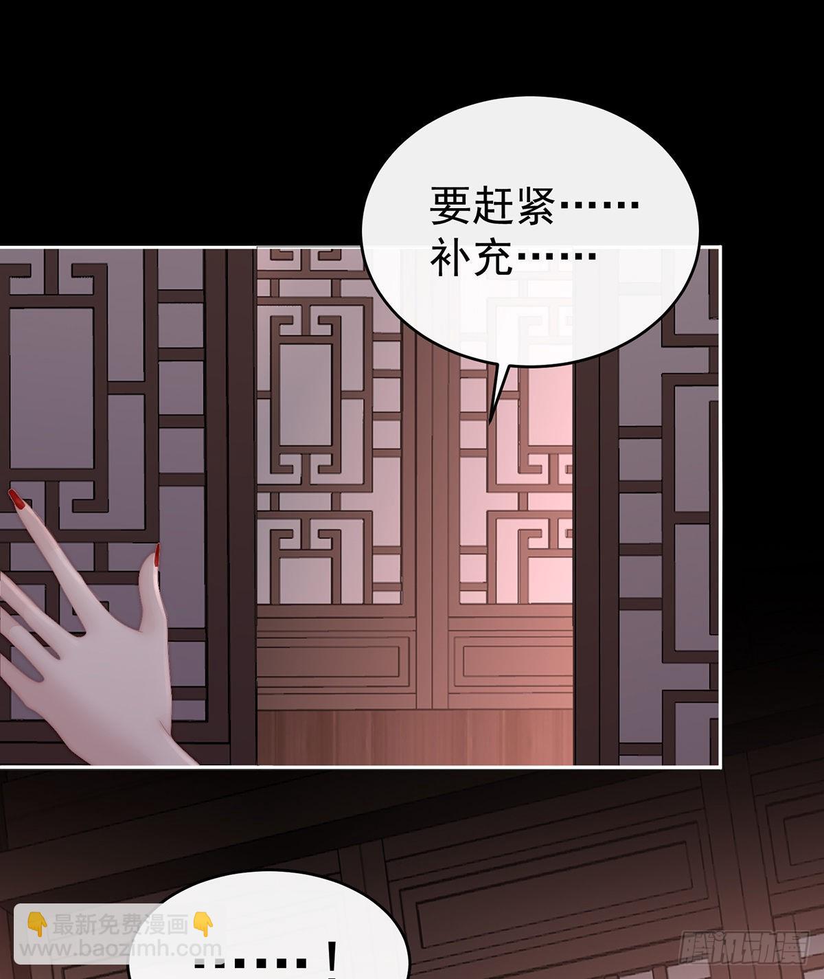 成为血族23