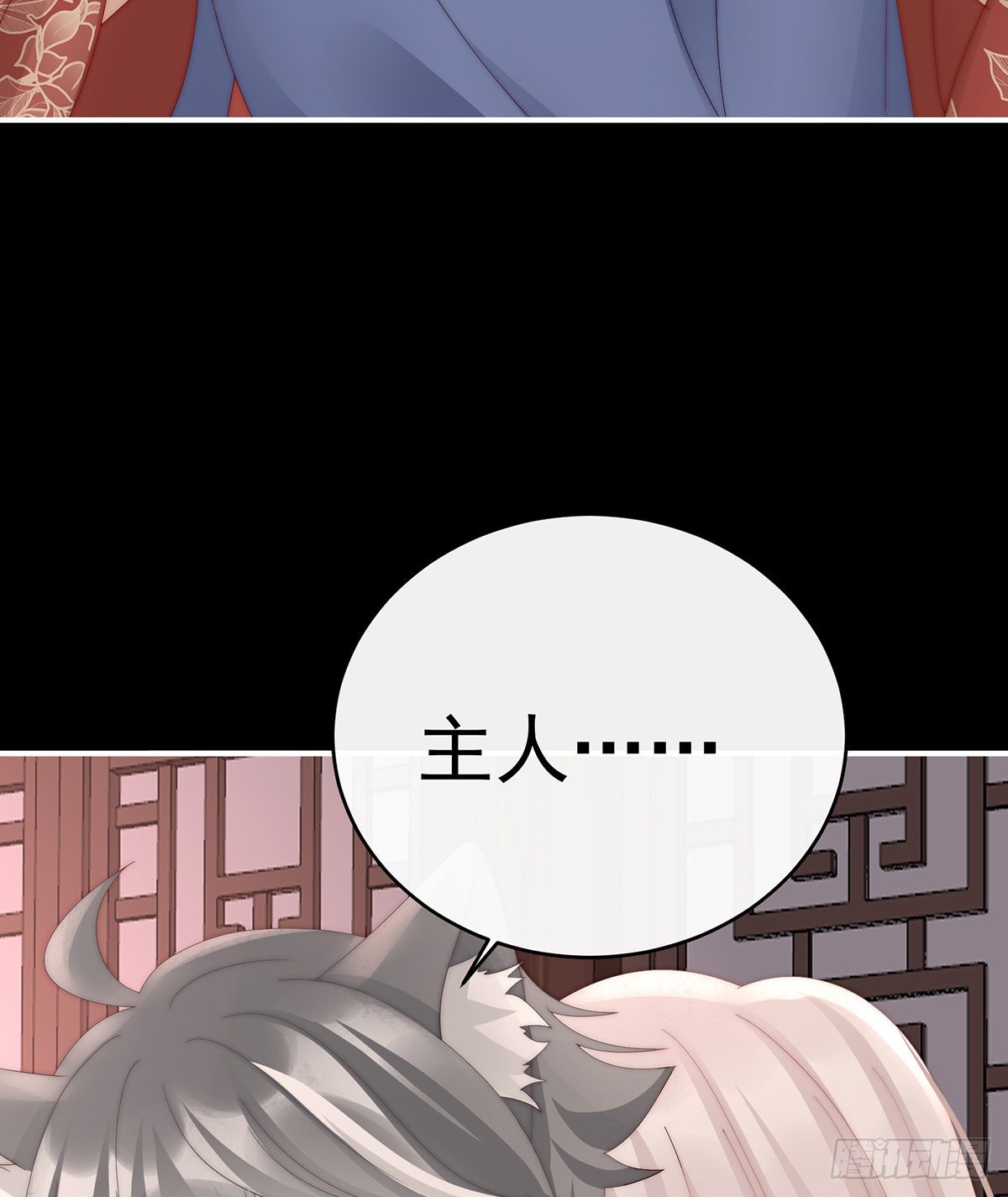 成为血族27
