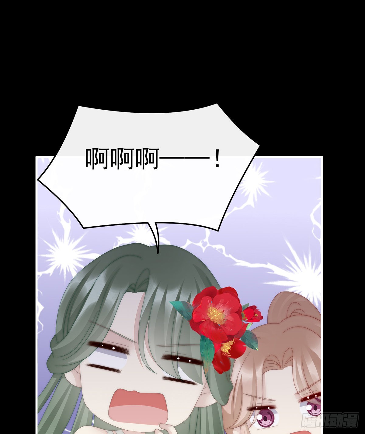 成为血族3