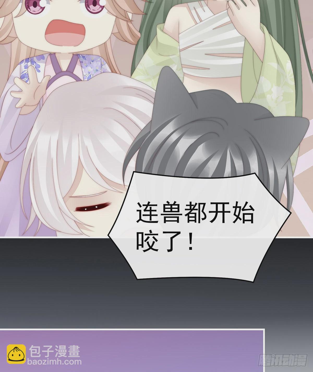 成为血族30