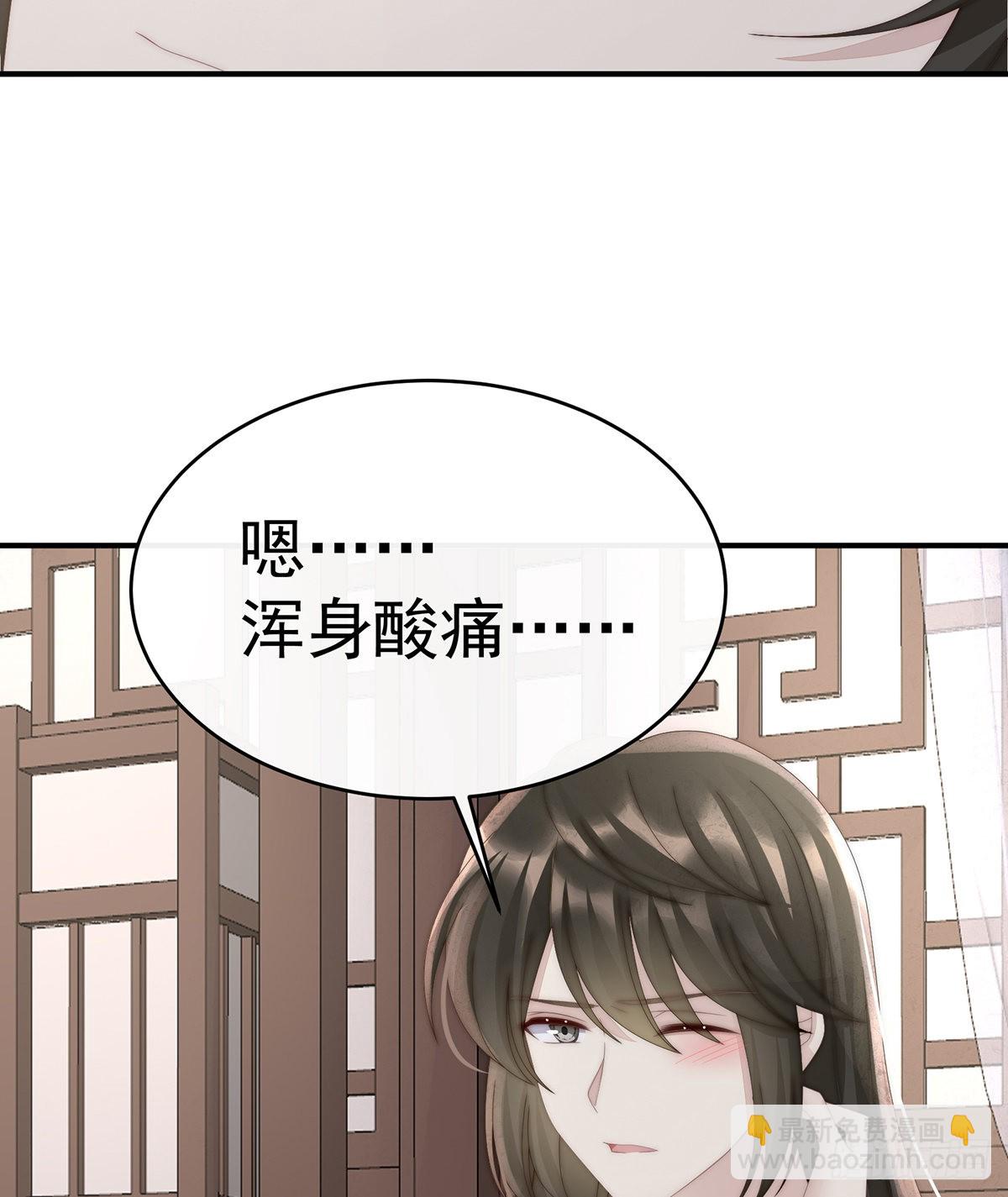 成为血族32