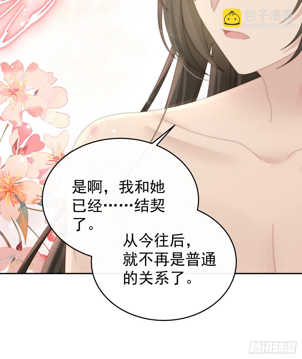 成为血族38