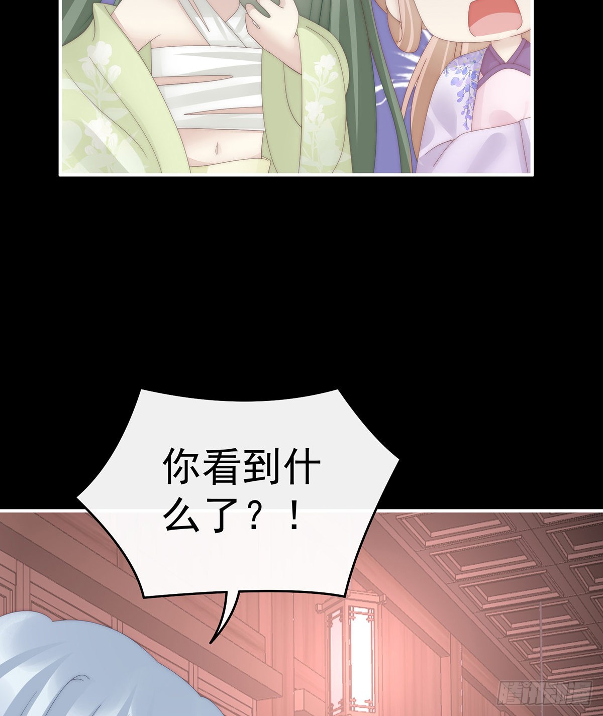 成为血族4
