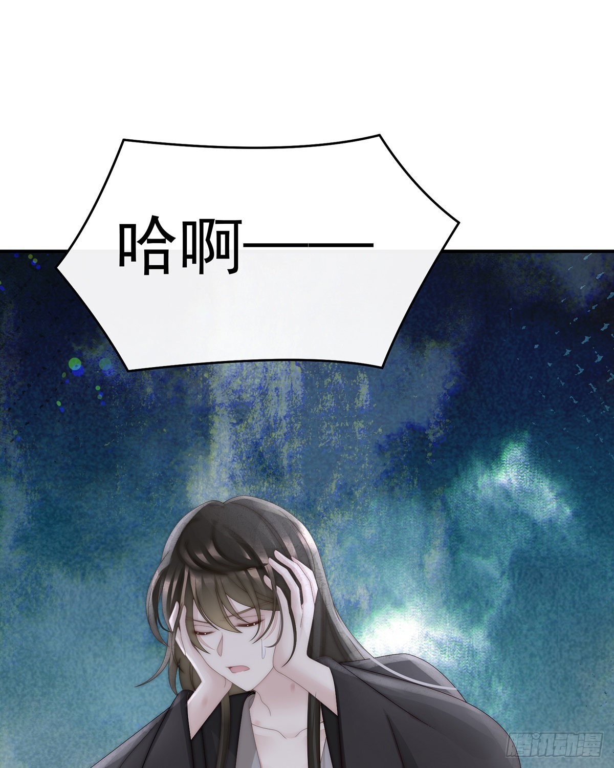 成为血族43
