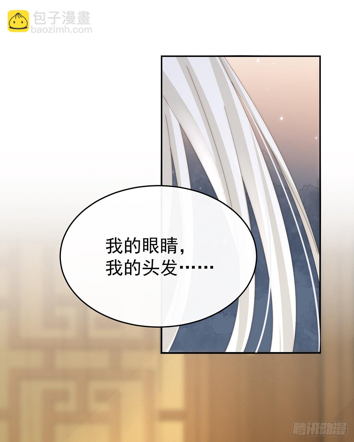 成为血族47