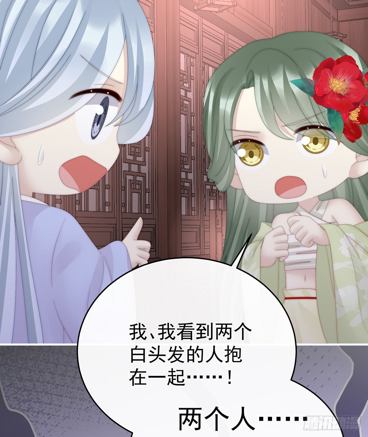 成为血族5