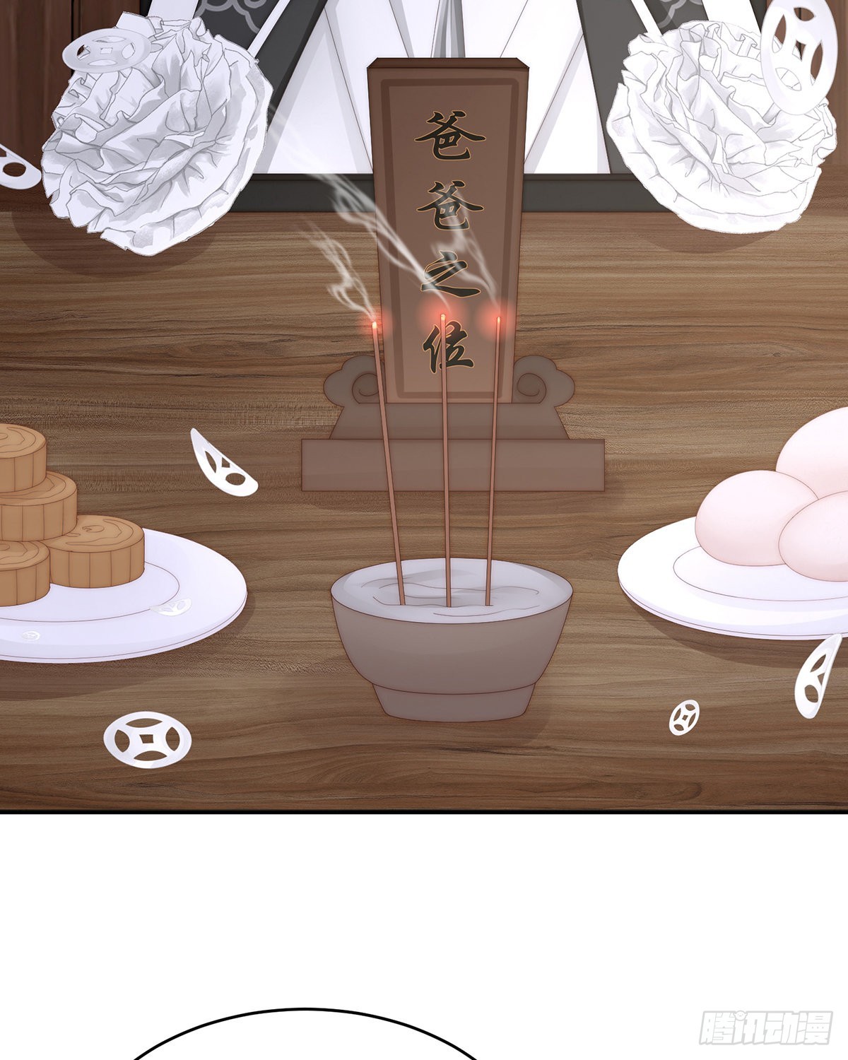 成为血族57