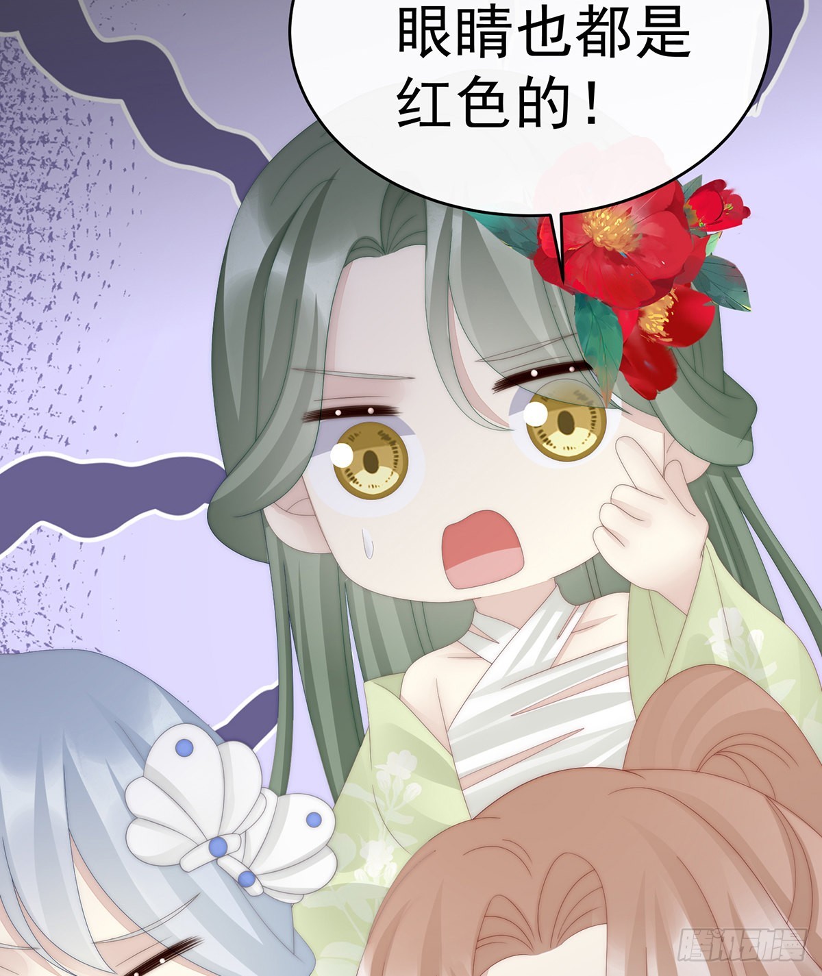 成为血族6