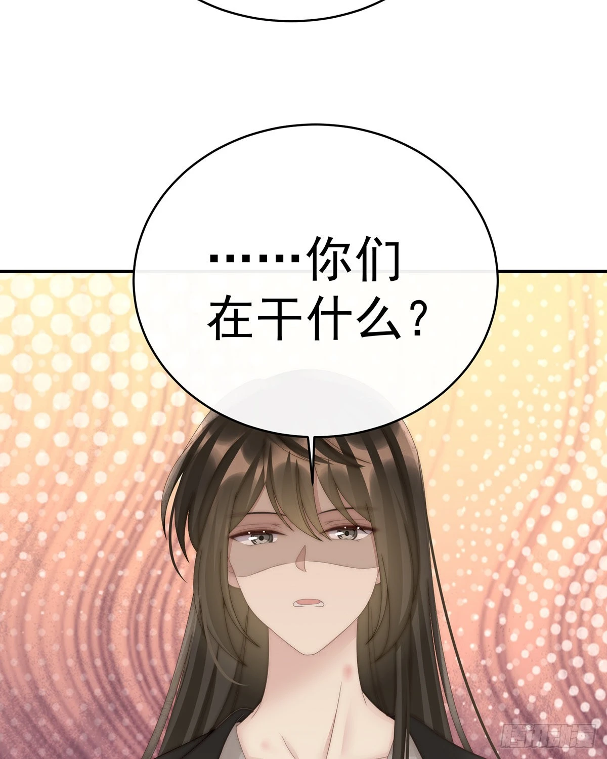 成为血族61