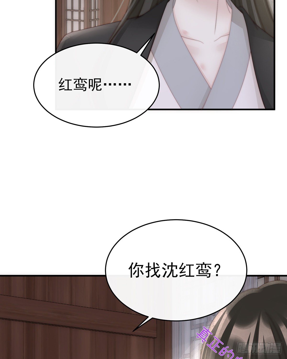 成为血族65