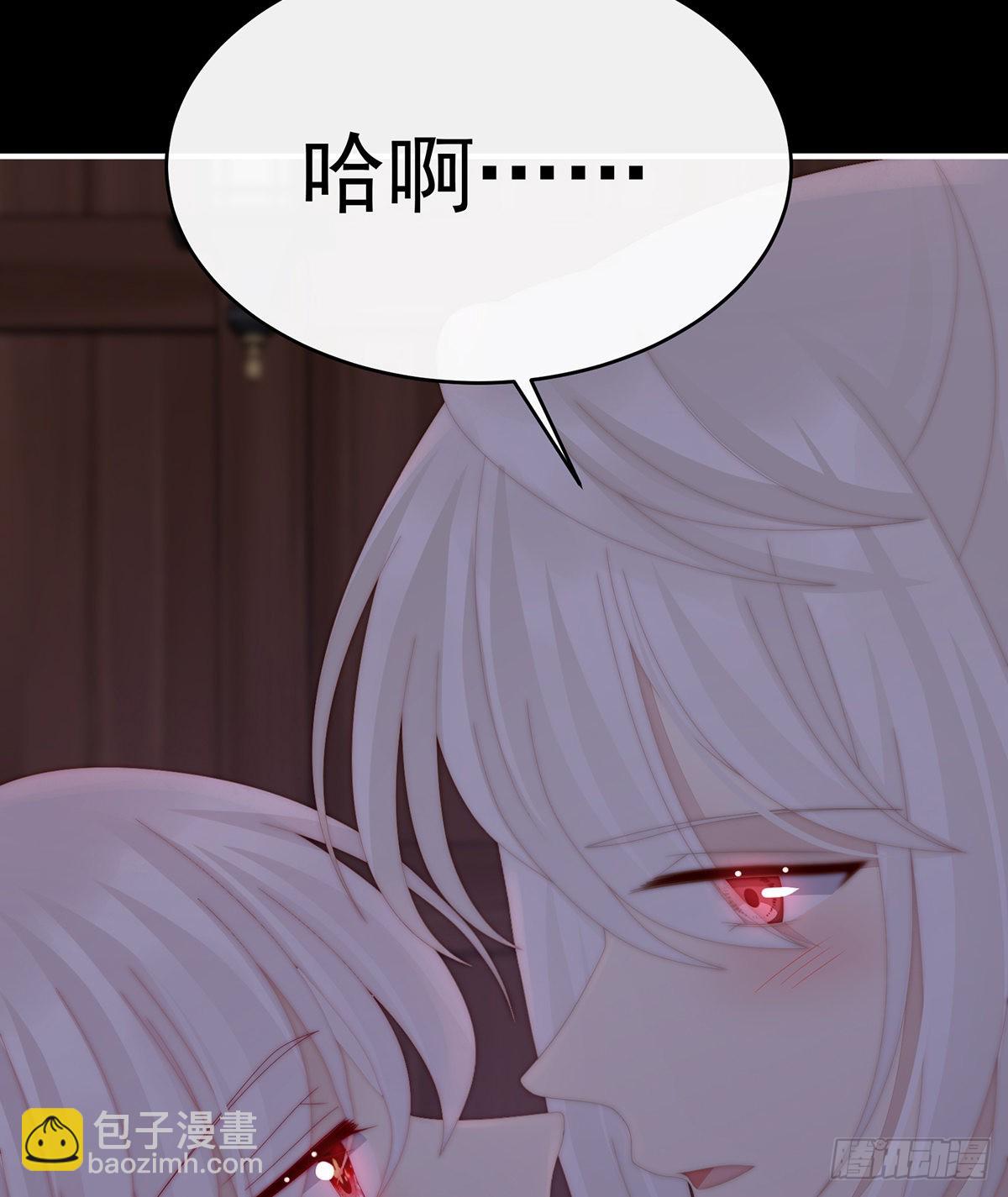 成为血族9