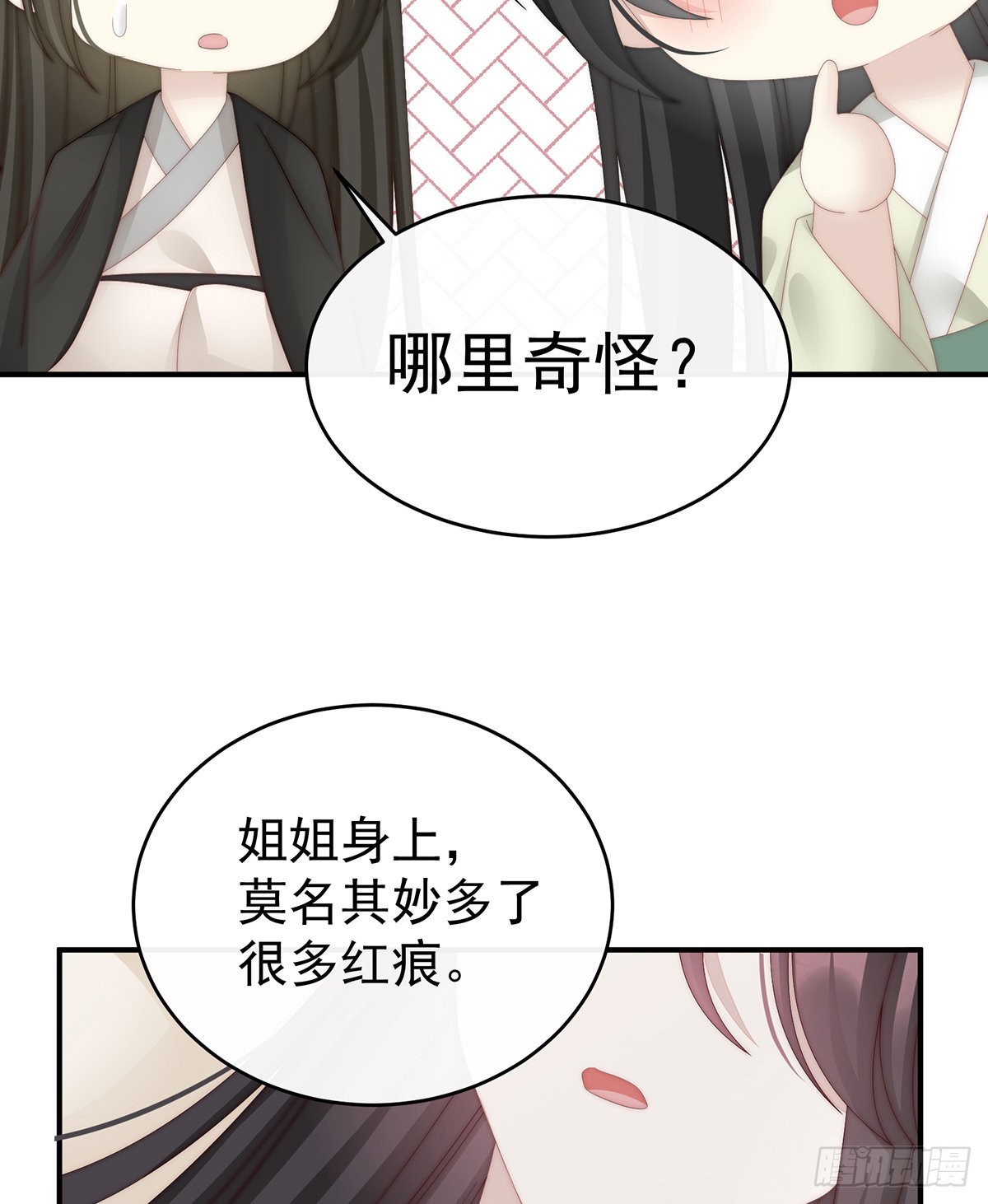互吸10