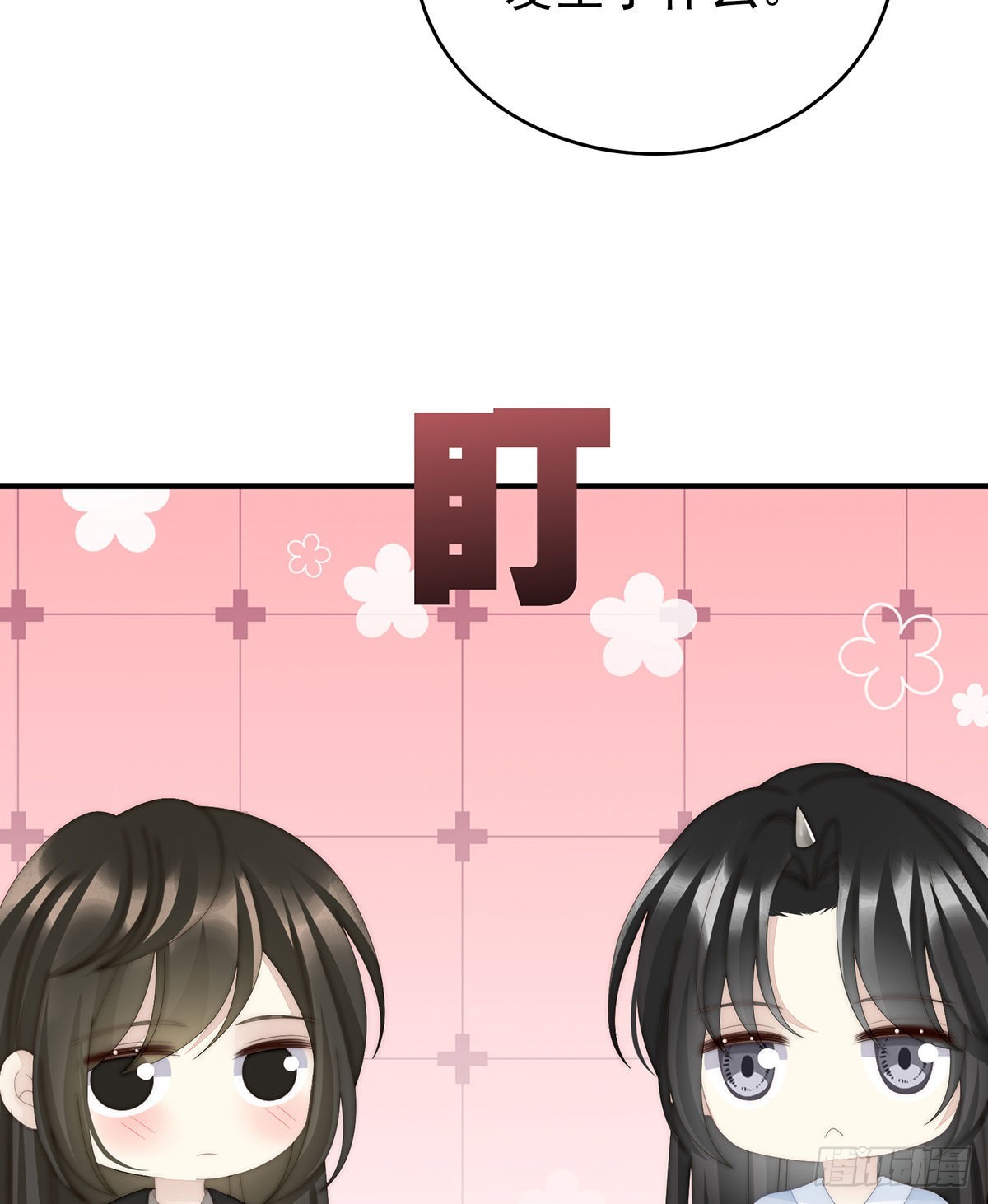 互吸12