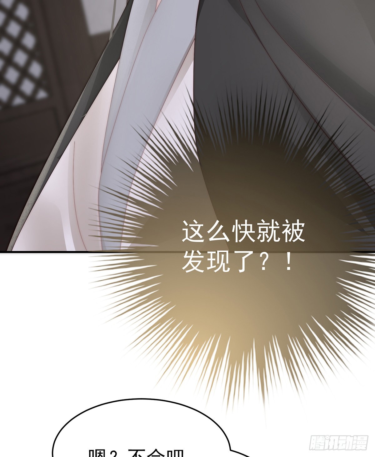 互吸18