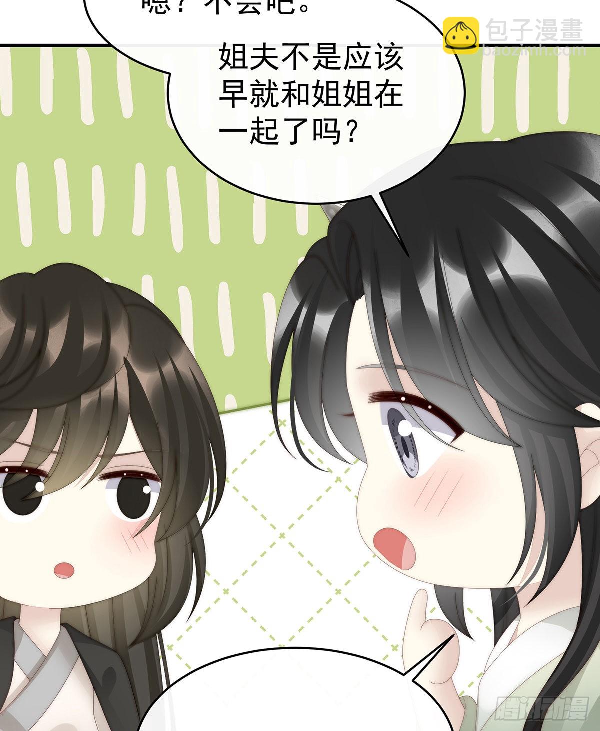 互吸19