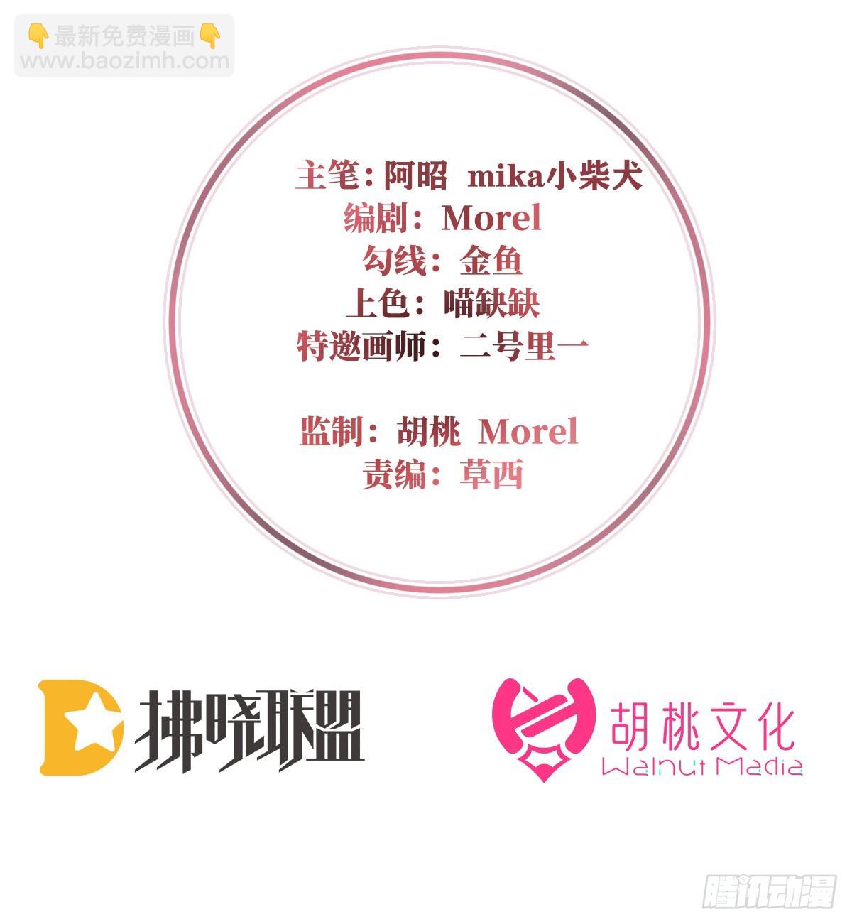 互吸2