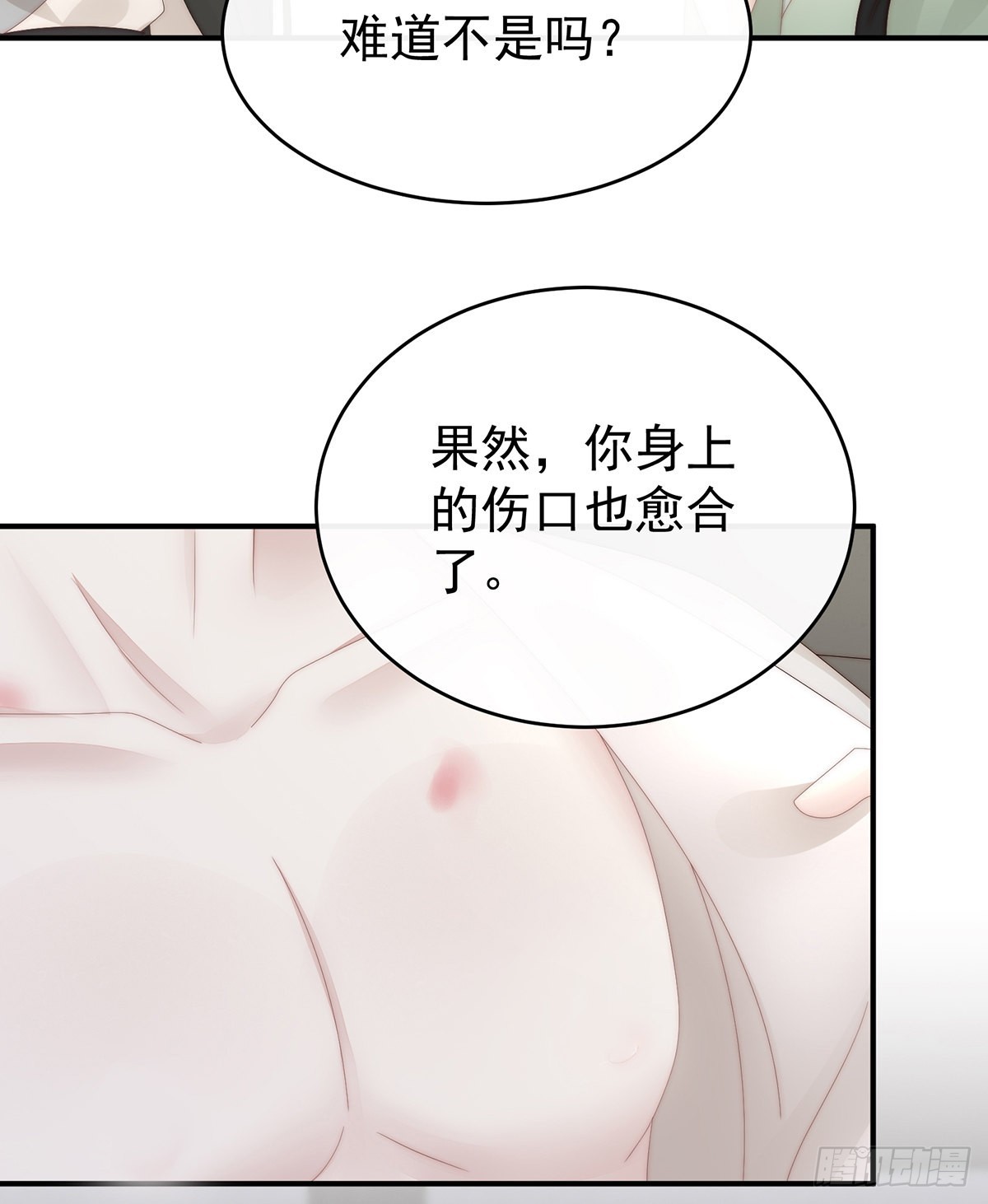 互吸20