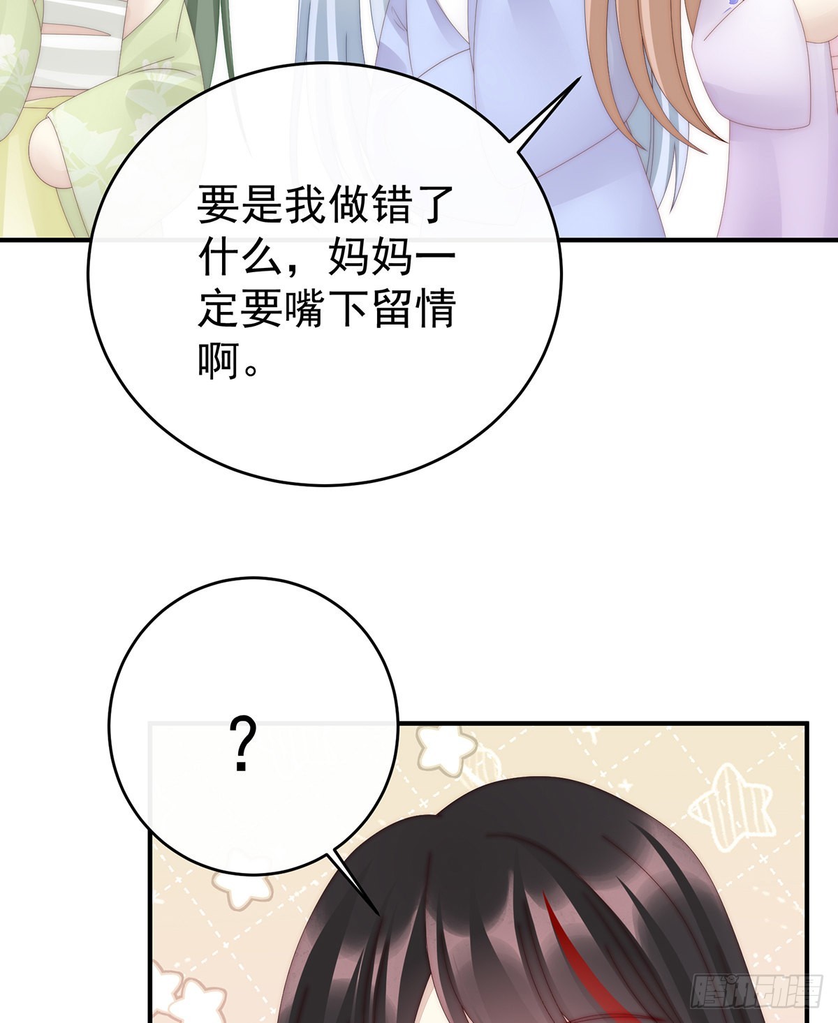互吸31