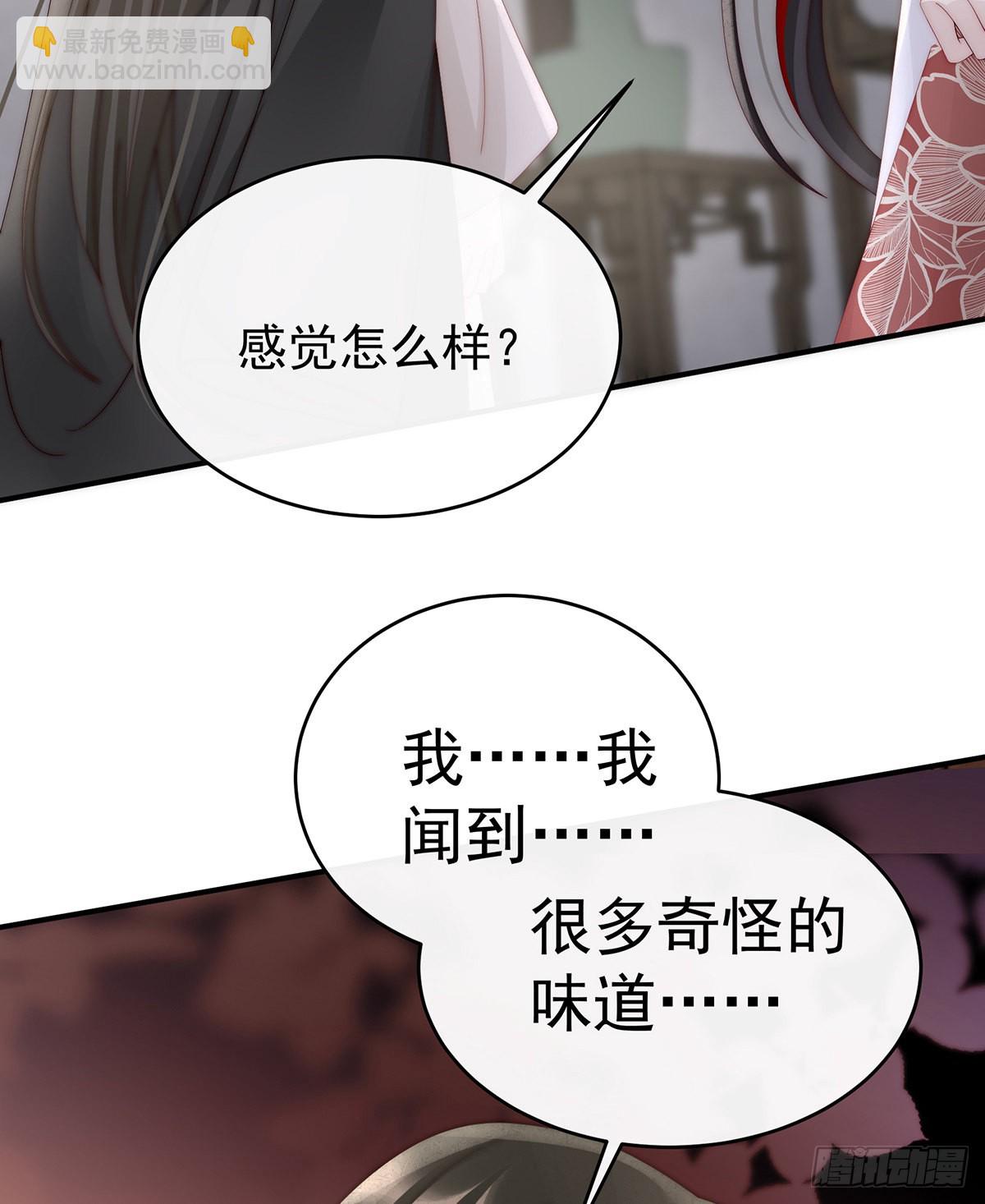 互吸34