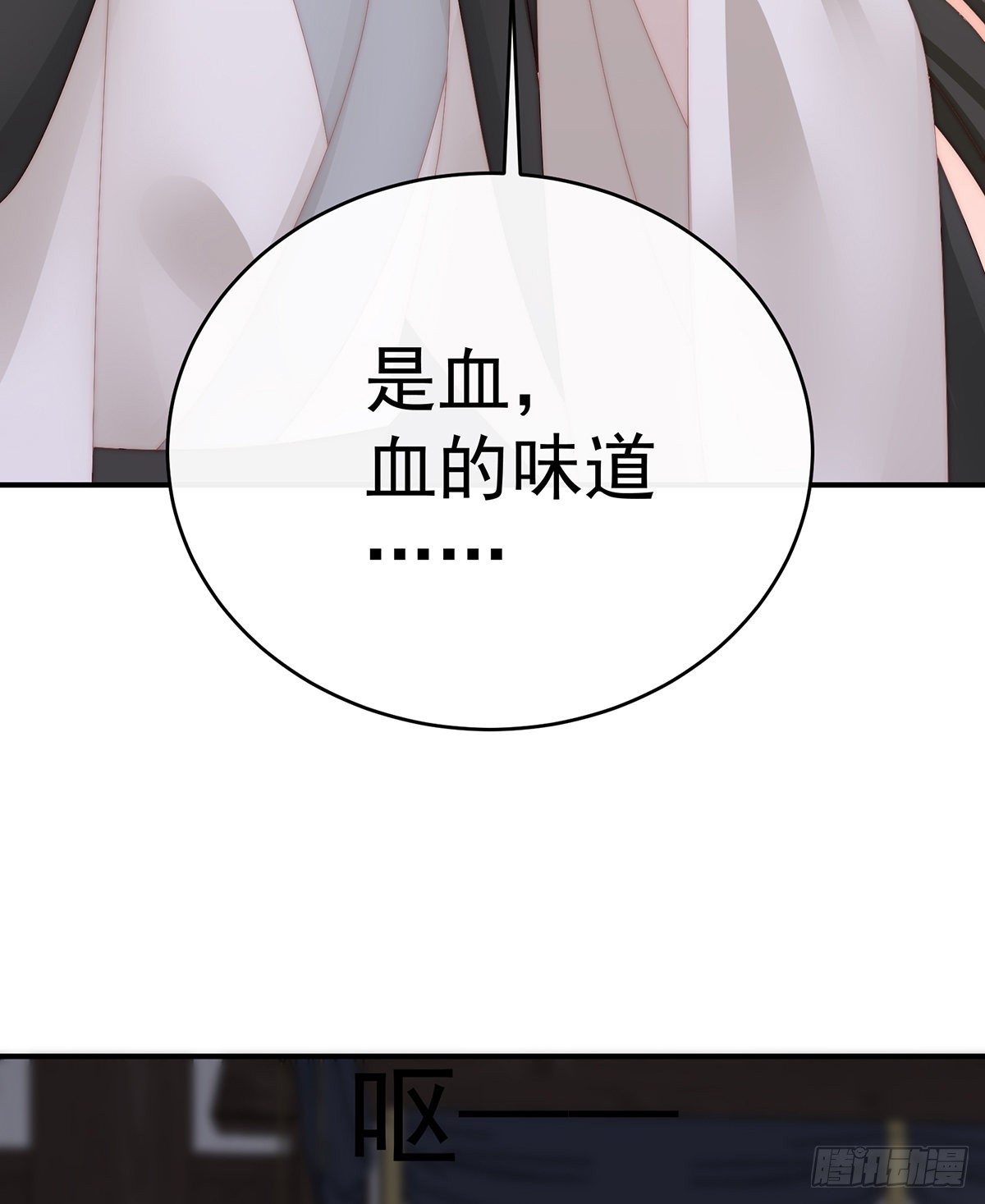 互吸36