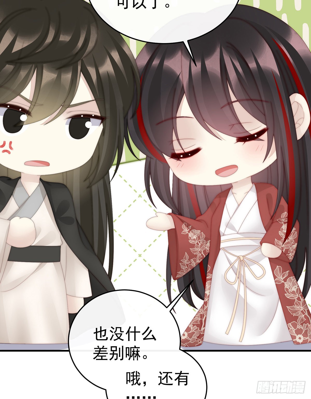 互吸45