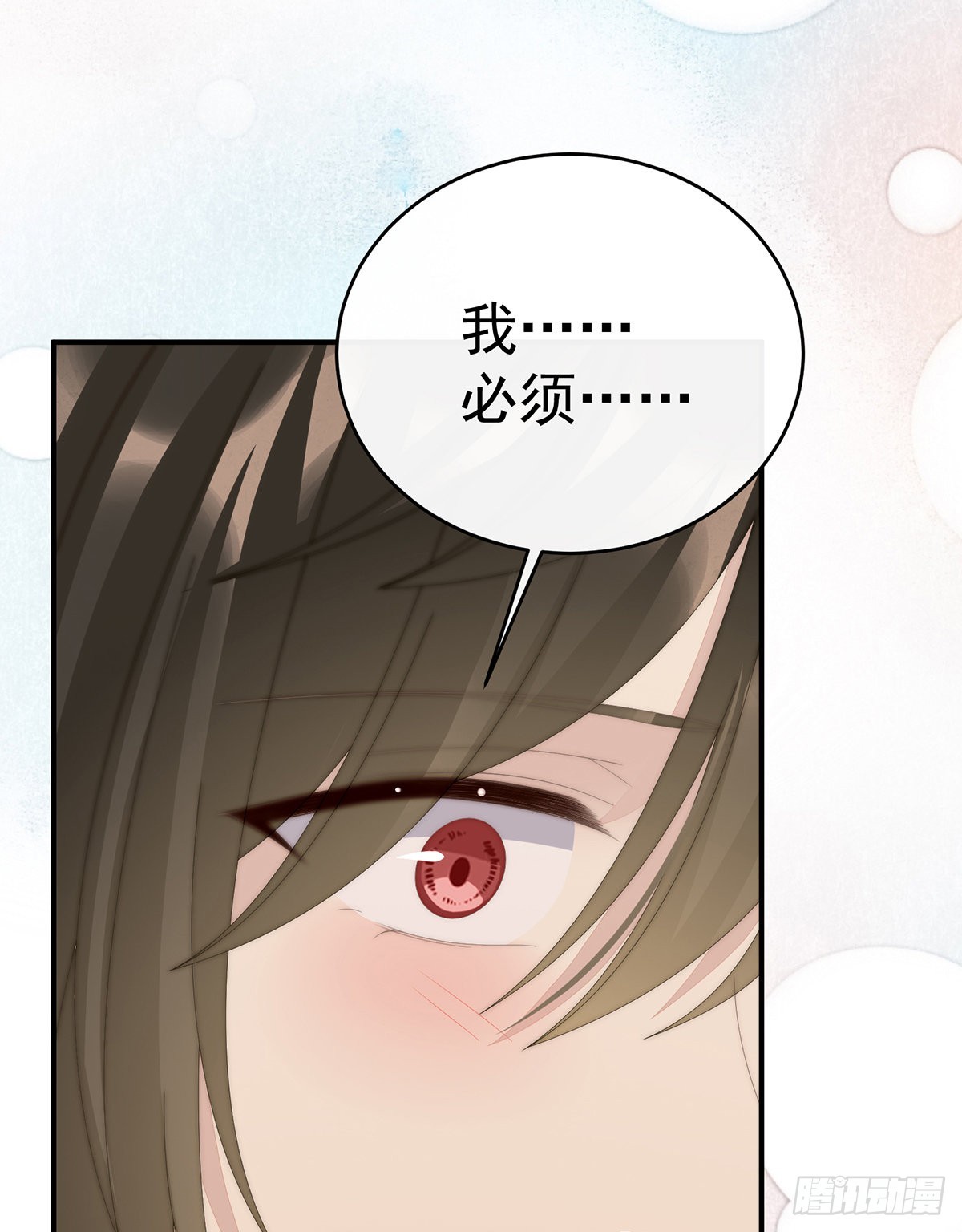 互吸52